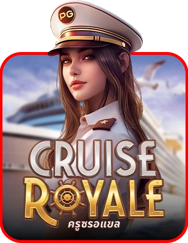 Cruise Royale
