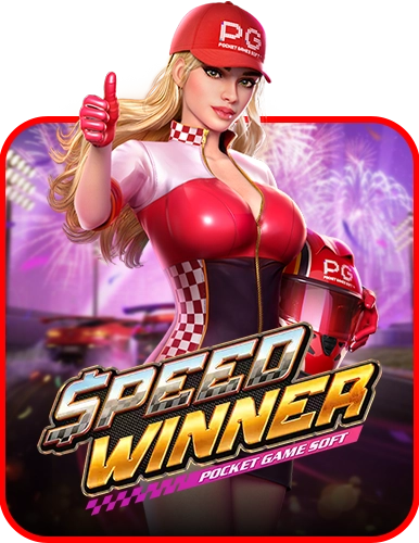 Speed Winner