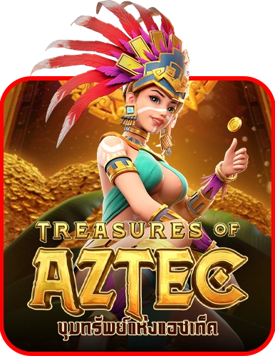 Treasures of Aztec