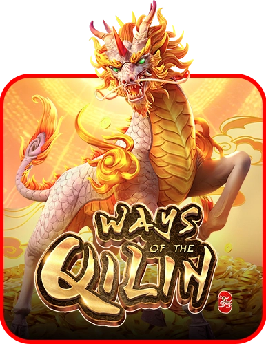 Ways of the Qilin