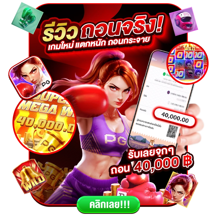 สล็อต allslotwin777