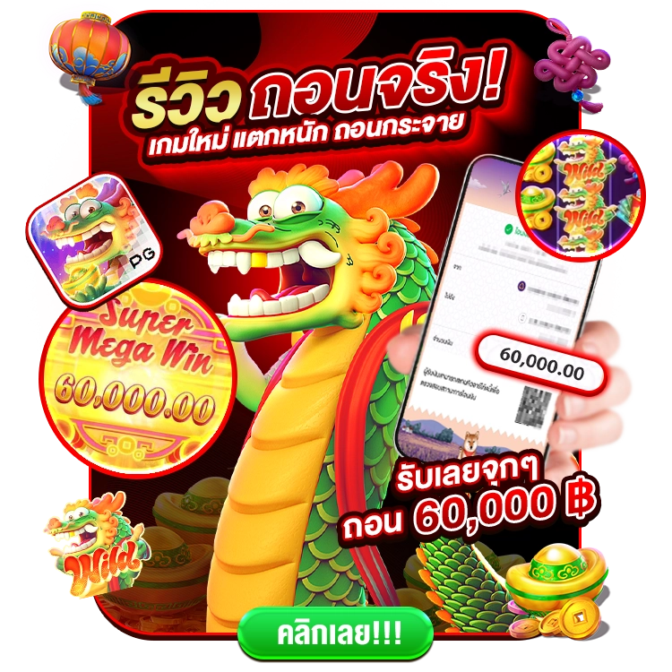 เว็บสล็อต allslotwin777